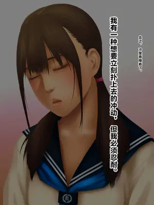 [好中高生 (Pussymark)] 昏睡ガール ～沙里香の場合～ [中国翻訳]_023