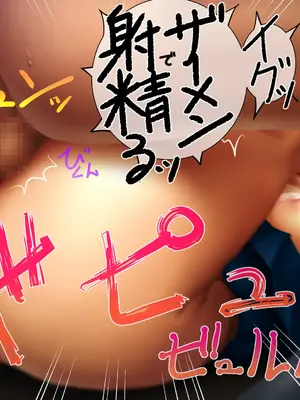 [好中高生 (Pussymark)] 昏睡ガール ～沙里香の場合～ [中国翻訳]_086