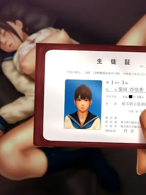 [好中高生 (Pussymark)] 昏睡ガール ～沙里香の場合～ [中国翻訳]_117