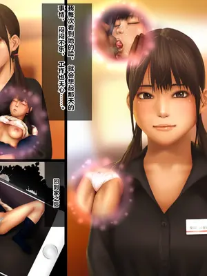 [好中高生 (Pussymark)] 昏睡ガール ～沙里香の場合～ [中国翻訳]_129