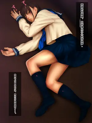 [好中高生 (Pussymark)] 昏睡ガール ～沙里香の場合～ [中国翻訳]_131