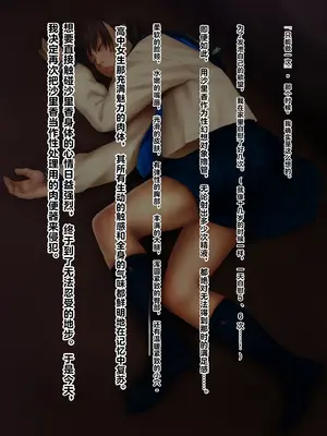 [好中高生 (Pussymark)] 昏睡ガール ～沙里香の場合～ [中国翻訳]_132