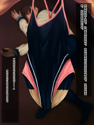 [好中高生 (Pussymark)] 昏睡ガール ～沙里香の場合～ [中国翻訳]_134