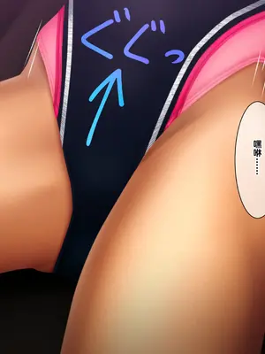 [好中高生 (Pussymark)] 昏睡ガール ～沙里香の場合～ [中国翻訳]_136