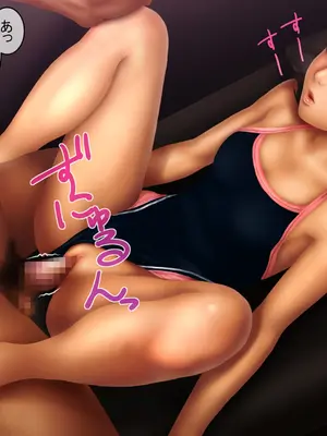 [好中高生 (Pussymark)] 昏睡ガール ～沙里香の場合～ [中国翻訳]_226