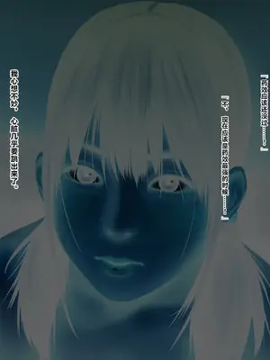 [好中高生 (Pussymark)] 昏睡ガール ～沙里香の場合～ [中国翻訳]_272