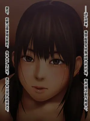 [好中高生 (Pussymark)] 昏睡ガール ～沙里香の場合～ [中国翻訳]_273