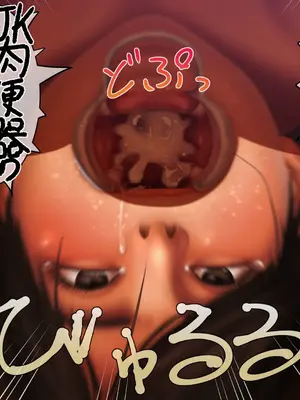 [好中高生 (Pussymark)] 昏睡ガール ～沙里香の場合～ [中国翻訳]_284