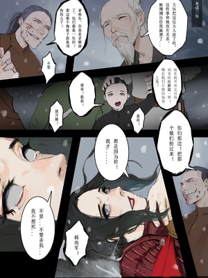 [溺毙の奶奶] 萱梦录 砂中莲 [中文]_14_EP2_3