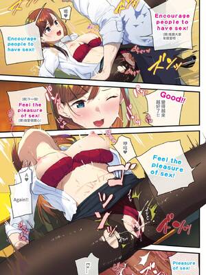 [東山エイト] Sex or Education (COMIC BAVEL 2022年2月号) [中国翻訳] [無修正]_03