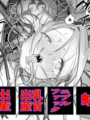 [ハエチャイム (smomo)]蚊とママ[機翻]
