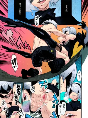 (C92) [UNDER CONTROL (Zunta)] Spare： Automata -PROXY- (ニーアオートマタ) [無修正]_12