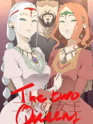 [GetDrain] 二人の女王