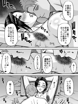 [SPRING CASTLE (春城秋介)] 東城雪代37歳 真夏のビーチで青姦ハメ撮りセックス 甥の言う事には逆らえない私_40