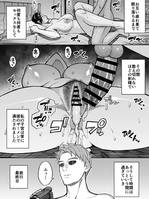 [SPRING CASTLE (春城秋介)] 東城雪代37歳 真夏のビーチで青姦ハメ撮りセックス 甥の言う事には逆らえない私_48