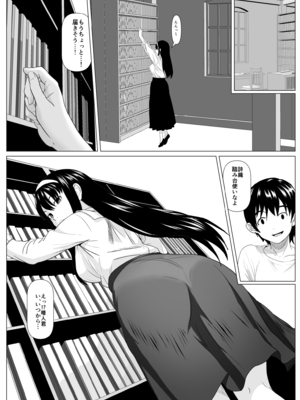 [けむしの晩餐会] これで最後ですよ_02