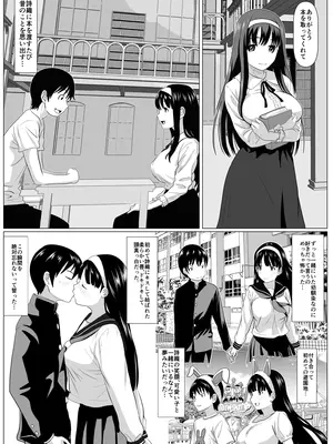 [けむしの晩餐会] これで最後ですよ_03