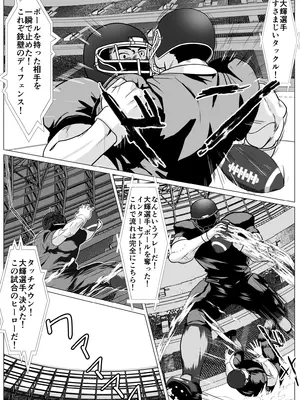 [けむしの晩餐会] これで最後ですよ_06