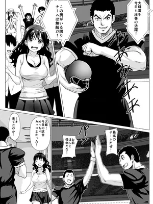 [けむしの晩餐会] これで最後ですよ_07