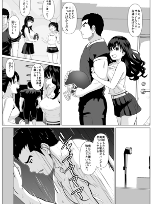 [けむしの晩餐会] これで最後ですよ_08