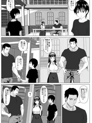 [けむしの晩餐会] これで最後ですよ_12