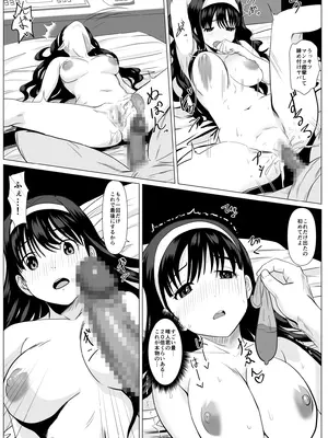 [けむしの晩餐会] これで最後ですよ_40