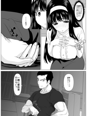 [けむしの晩餐会] これで最後ですよ_51