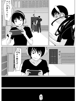 [けむしの晩餐会] これで最後ですよ_54