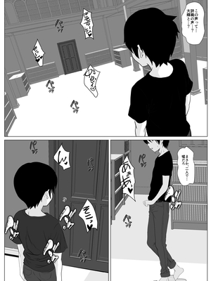 [けむしの晩餐会] これで最後ですよ_56