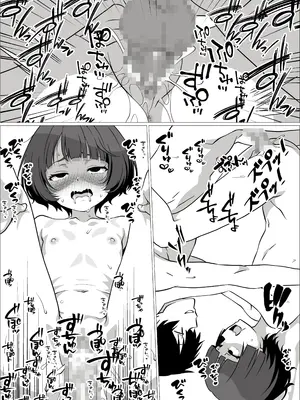 [さくらかえで] 性欲つよつよ陰キャオタク女友達と中出しセックスしまくる話_36