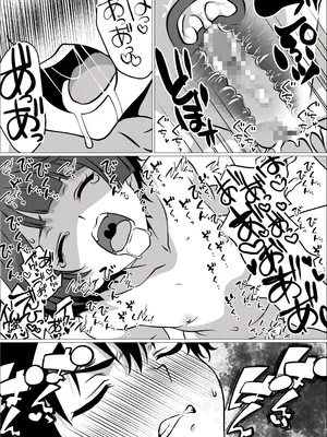 [さくらかえで] 性欲つよつよ陰キャオタク女友達と中出しセックスしまくる話_41