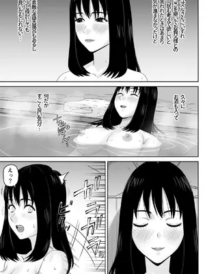 [ソヨカゼブランコ] 義父との体の相性が良過ぎてメス堕ちさせられてしまった話_05