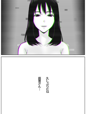 [ソヨカゼブランコ] 義父との体の相性が良過ぎてメス堕ちさせられてしまった話_14