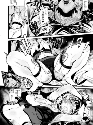 [ユキウサギ (雪国裕)] 総集編 カケヅキトランスS_20