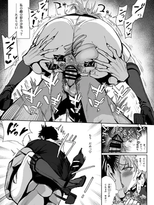 [ユキウサギ (雪国裕)] 総集編 カケヅキトランスS_79