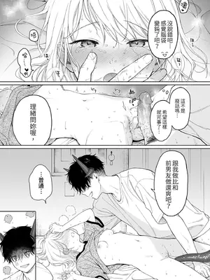 [不可不可 (関谷あさみ)] 理緒ちゃんとおまじないの悪魔 [中国翻訳] [無修正] [DL版]_11