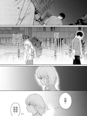 [不可不可 (関谷あさみ)] 理緒ちゃんとおまじないの悪魔 [中国翻訳] [無修正] [DL版]_46