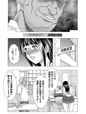 [精心堂 (精子ンジャ)] まじめ巨乳JKのやわ肌は超絶気持ちいい_06