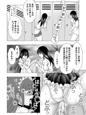 [精心堂 (精子ンジャ)] まじめ巨乳JKのやわ肌は超絶気持ちいい_39