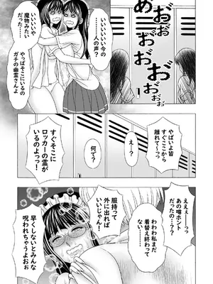 [精心堂 (精子ンジャ)] まじめ巨乳JKのやわ肌は超絶気持ちいい_44