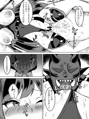 [鶏鴉麩 (夜鷹)] 一騎当千の女騎士がオークに敗北し連続アクメ調教で快楽堕ちする話_15