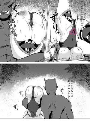 [鶏鴉麩 (夜鷹)] 一騎当千の女騎士がオークに敗北し連続アクメ調教で快楽堕ちする話_25