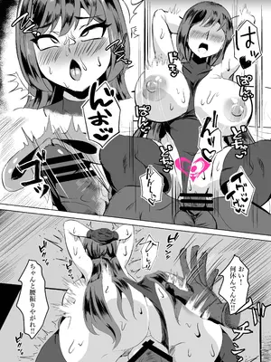 [鶏鴉麩 (夜鷹)] 一騎当千の女騎士がオークに敗北し連続アクメ調教で快楽堕ちする話_36