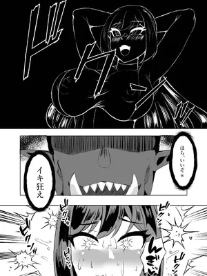 [鶏鴉麩 (夜鷹)] 一騎当千の女騎士がオークに敗北し連続アクメ調教で快楽堕ちする話_57