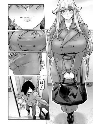 【常に全裸で家事代行】ブロンドアメリカン金髪人妻全裸家政婦さんが・・・病んだ僕にエロく優しくしてくれるお話。02_007