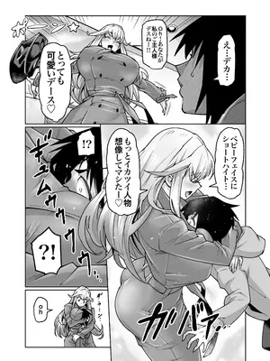 【常に全裸で家事代行】ブロンドアメリカン金髪人妻全裸家政婦さんが・・・病んだ僕にエロく優しくしてくれるお話。02_008