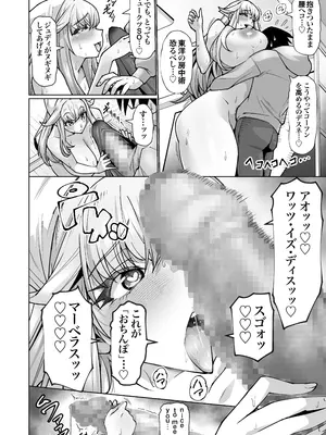 【常に全裸で家事代行】ブロンドアメリカン金髪人妻全裸家政婦さんが・・・病んだ僕にエロく優しくしてくれるお話。02_017