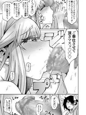 【常に全裸で家事代行】ブロンドアメリカン金髪人妻全裸家政婦さんが・・・病んだ僕にエロく優しくしてくれるお話。02_018