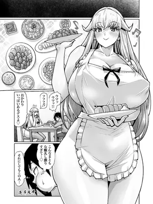 【常に全裸で家事代行】ブロンドアメリカン金髪人妻全裸家政婦さんが・・・病んだ僕にエロく優しくしてくれるお話。02_024