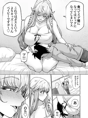 【常に全裸で家事代行】ブロンドアメリカン金髪人妻全裸家政婦さんが・・・病んだ僕にエロく優しくしてくれるお話。02_026